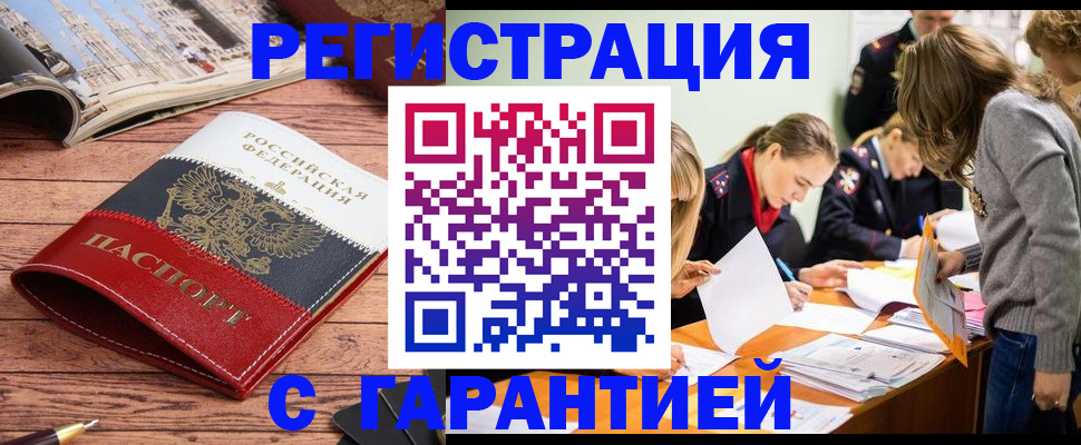 найти адрес прописки в Александровске-Сахалинском