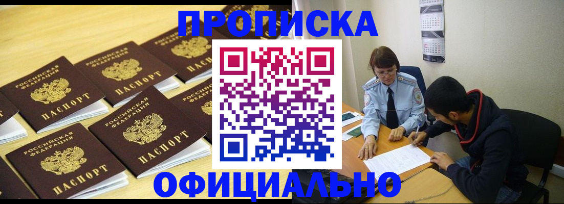 регистрация для дет. сада в Александровске-Сахалинском